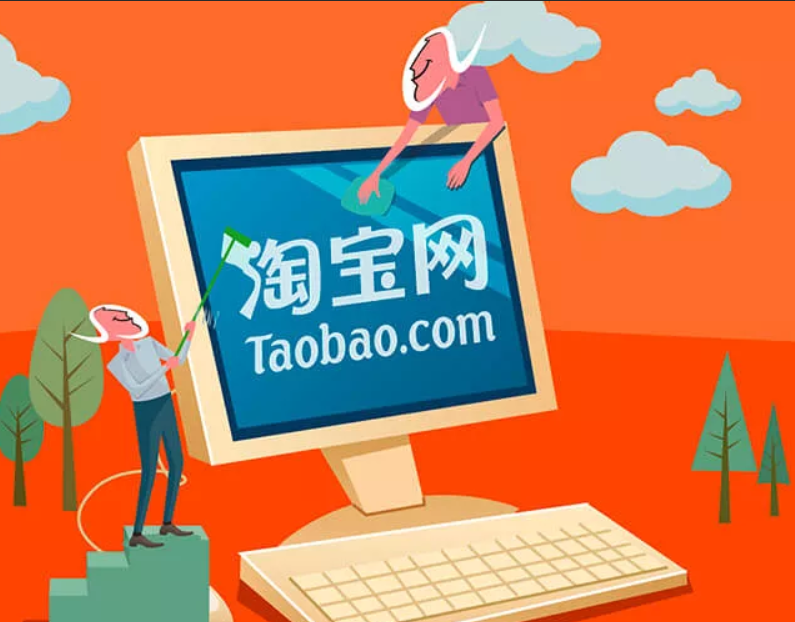 Посредник Taobao\Alibaba\1688